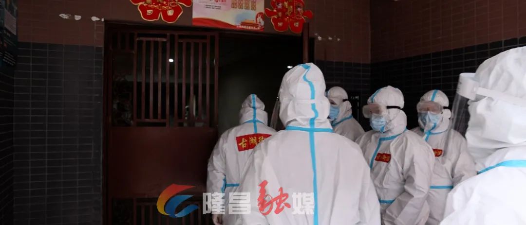 隆昌市疫情地区有哪些.隆昌市疫情地区有哪些地方?-第3张图片