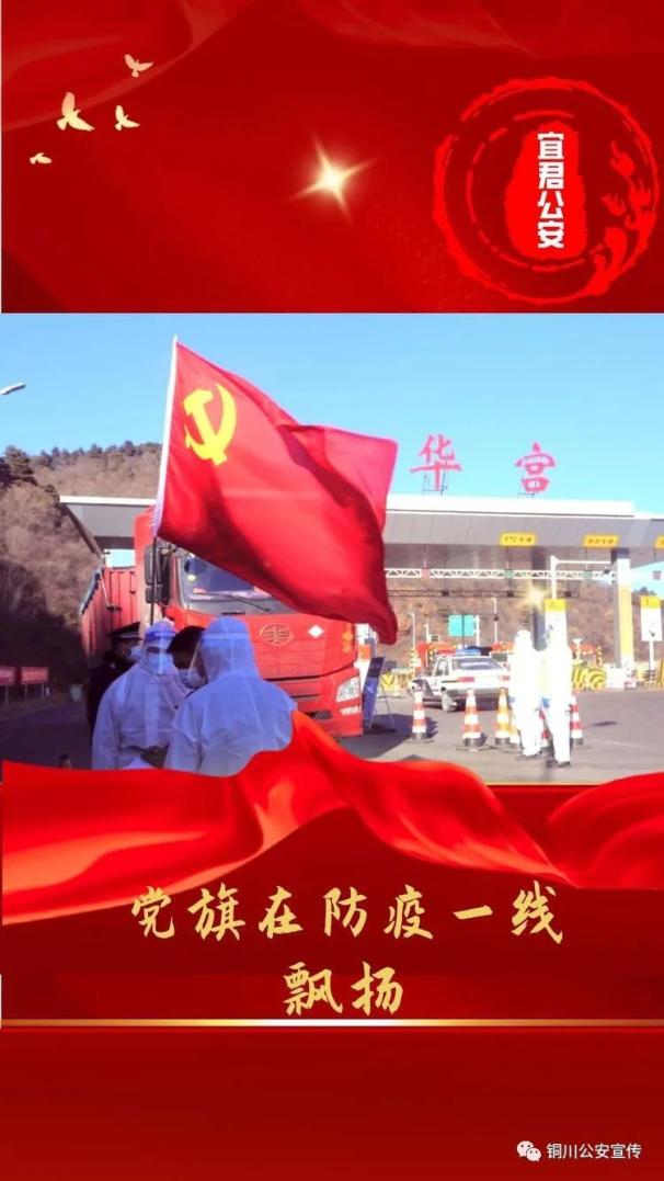 铜川哪个地区有疫情了.铜川哪个地区有疫情了呢?-第1张图片