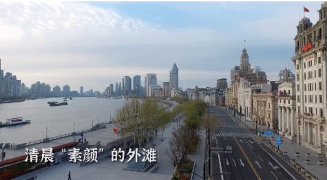 上海是什么级别疫情地区.上海是什么疫情等级?-第1张图片