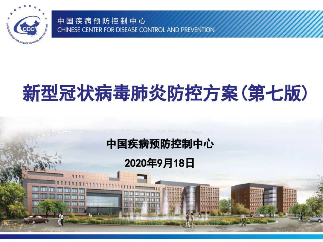【喀什地区疫情昨天消息,喀什疫情今天最新通知】-第1张图片