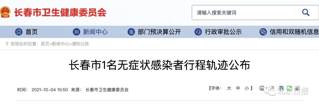 【14天疫情地区怎样查询,怎么查疫情区域分布】-第1张图片