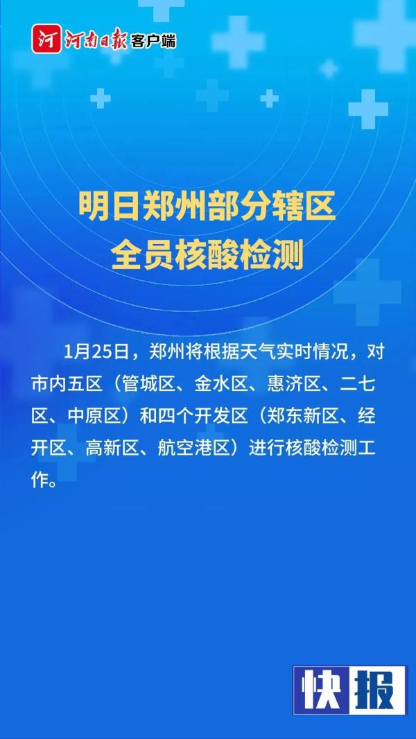【浙江疫情低风险地区,浙江疫情高低风险图】-第1张图片