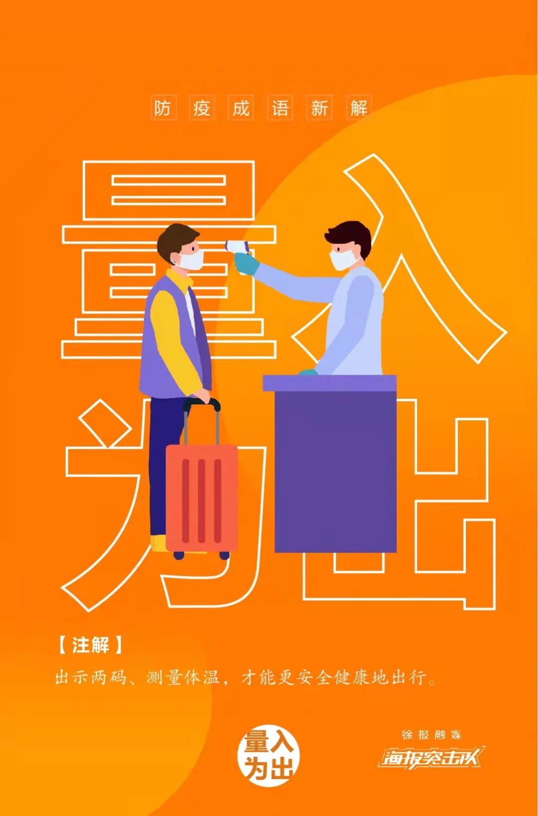 徐州地区各市县疫情(徐州市情况)-第3张图片