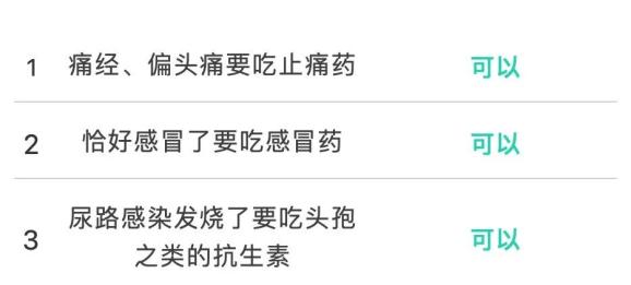 疫情地区可以跑步吗现在(疫情地区可以跑步吗现在要隔离吗)-第3张图片