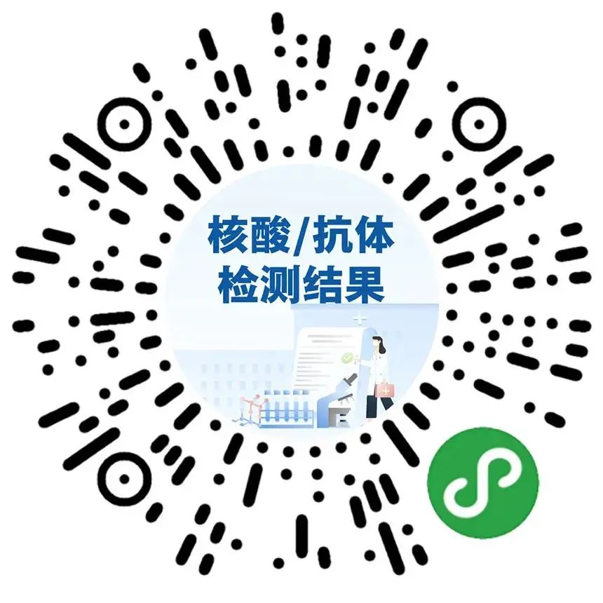 疫情中地区名单怎么查看.疫情地区怎么查询?-第2张图片