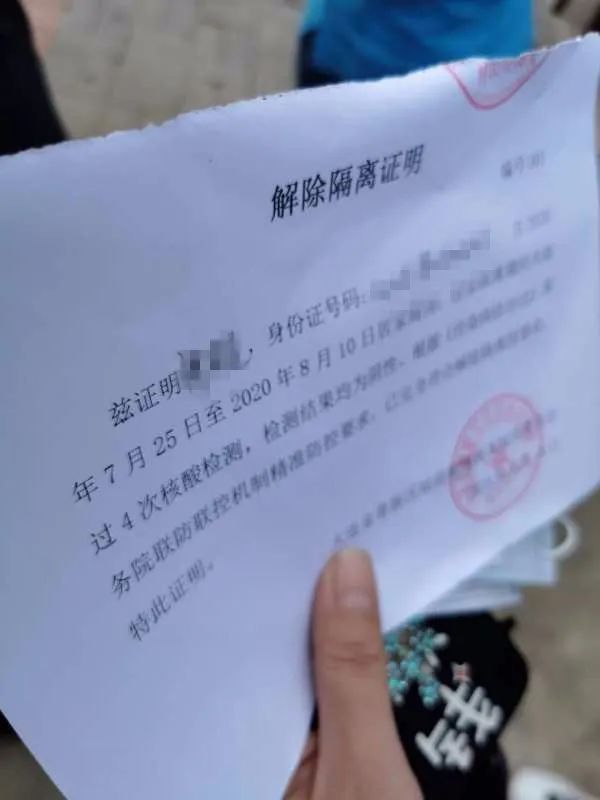 【新疆什么地区解除疫情了,有没有知道现在新疆哪里解封了】-第1张图片