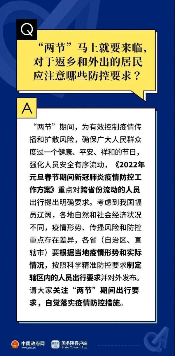 浙江杭州有疫情哪些地区(杭洲有疫情吗)-第2张图片