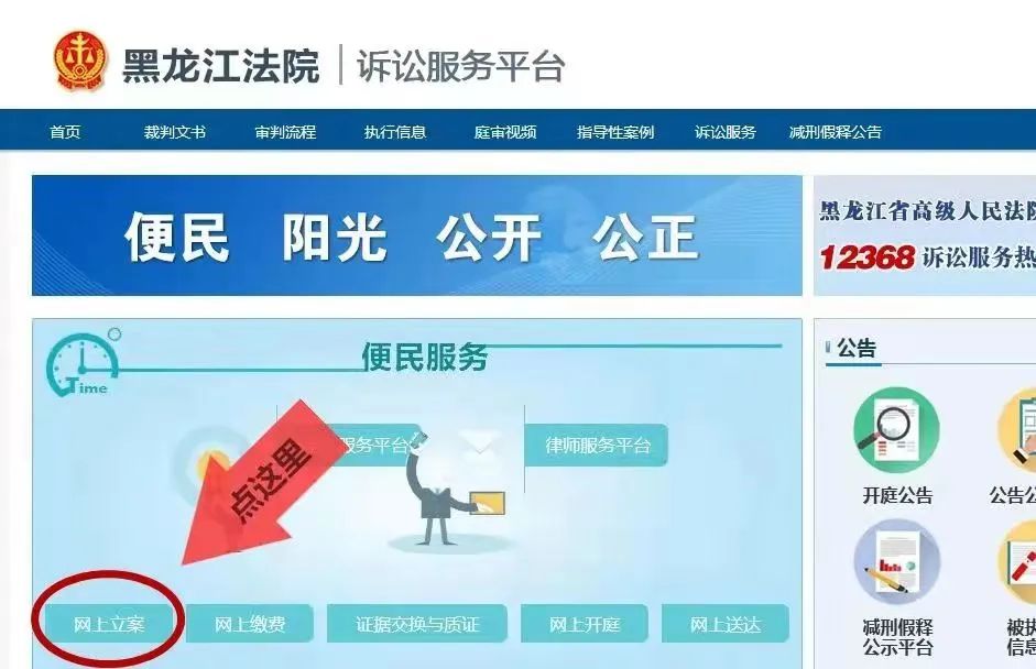疫情重点地区申诉流程表.疫情重点地区是怎么划分的?-第1张图片