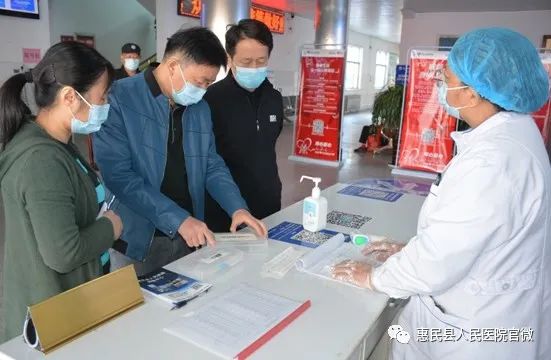 惠民疫情范围有哪些地区.惠民疫情最新消息今天?-第1张图片