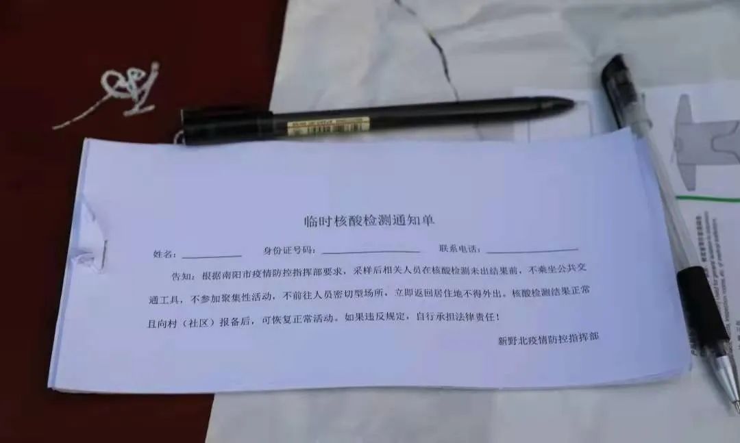 返临如何报备疫情地区(返临如何报备疫情地区呢)-第3张图片