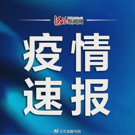 进入疫情低风险地区(低风险地区进入低风险地区需要哪些证明隔离吗)-第1张图片