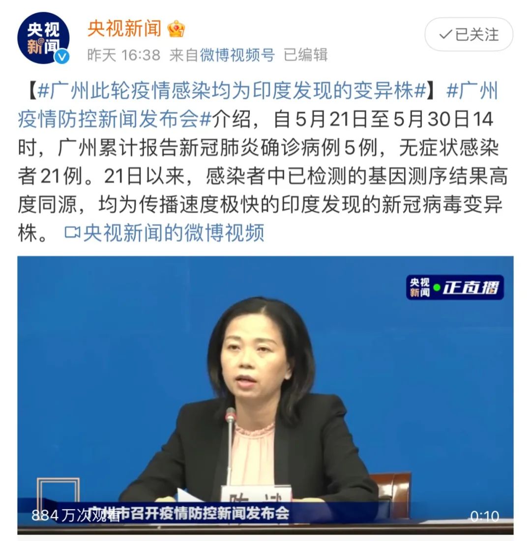 【广东疫情爆发地区是哪里,广东疫情爆发地区是哪里的】-第3张图片