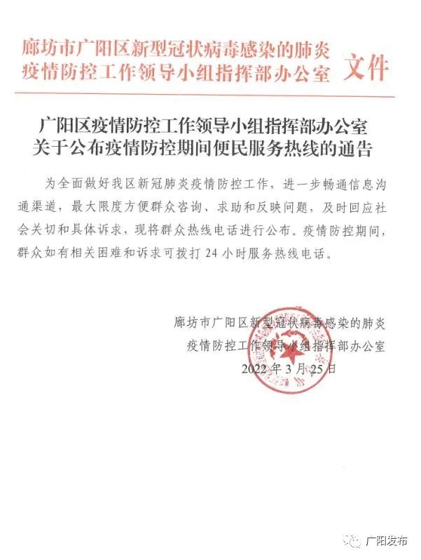陕西今天公布疫情地区/陕西今天疫情最新通知-第1张图片