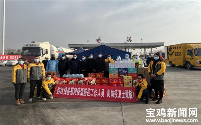 宝鸡地区疫情防控政策.宝鸡地区疫情防控政策查询?-第2张图片