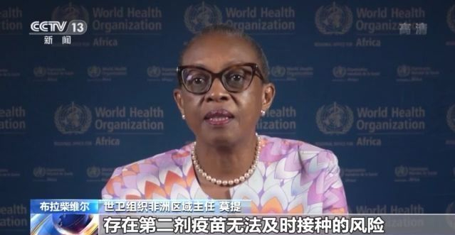 怎样查疫情豁免地区信息(怎样查疫情豁免地区信息表)-第2张图片