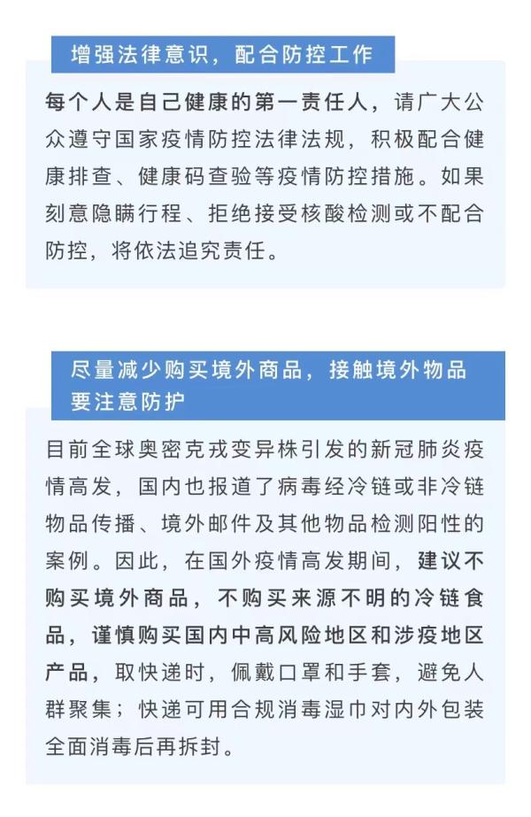 去青海咋报备疫情地区/去青海需要什么健康码-第2张图片