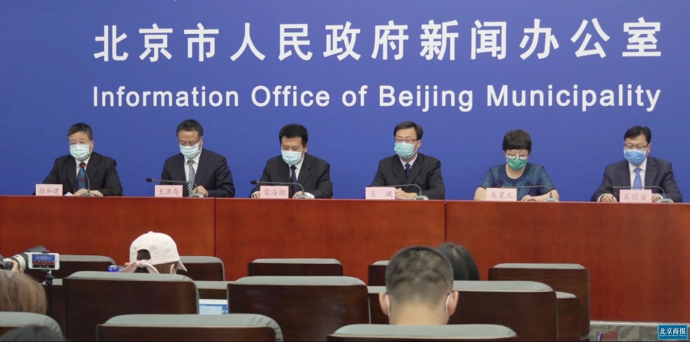 【北京新发地疫情波及地区,北京新发地疫情爆发时间和持续时间】-第3张图片