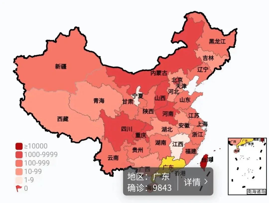 全国疫情风险管控地区/疫情全国风险区域-第2张图片