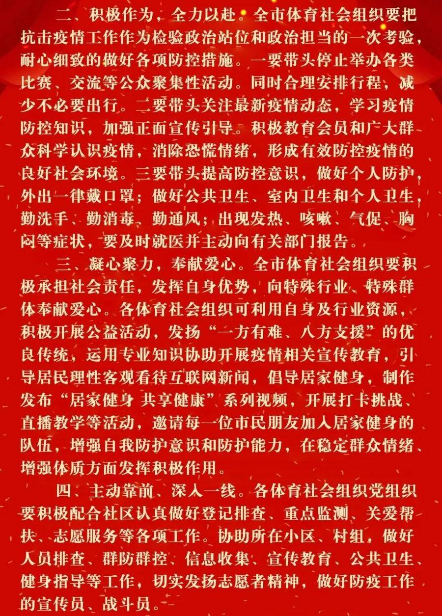 【日照算疫情地区吗吗,日照那边有疫情吗】-第2张图片
