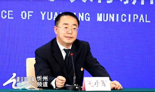 原平属于疫情地区吗吗.原平属于什么风险?-第1张图片