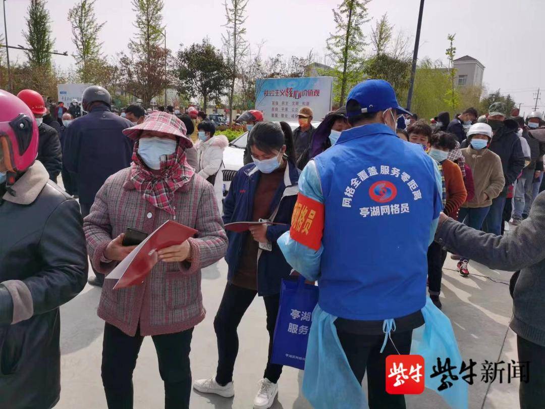 江苏盐城哪些地区有疫情(江苏盐城哪些地区有疫情了)-第3张图片