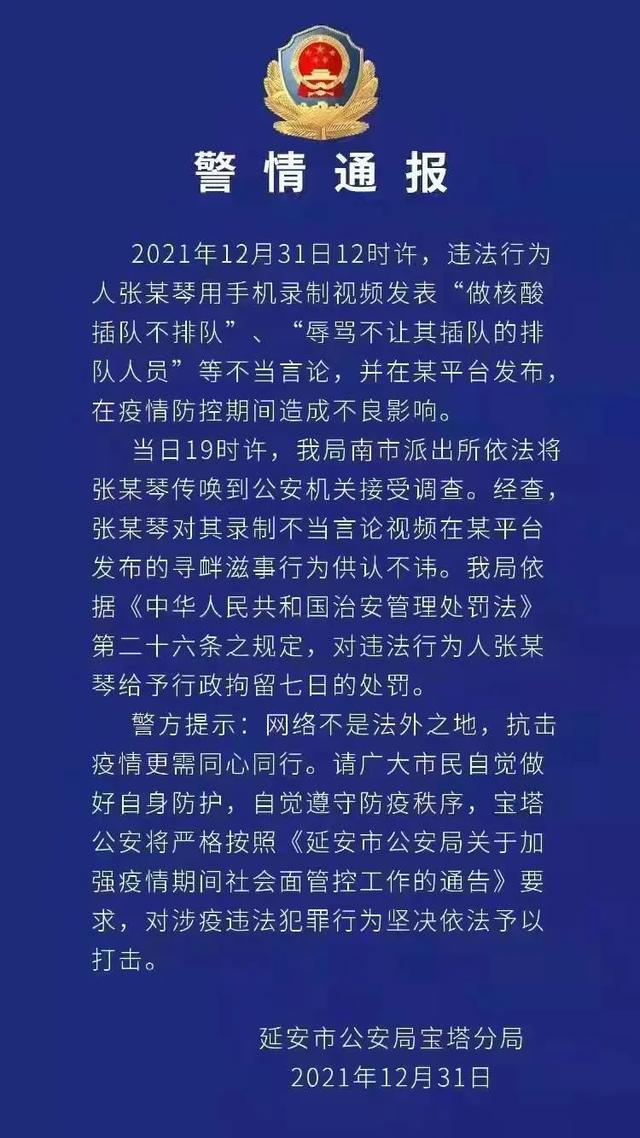 【陕西是无疫情地区吗,陕西是无疫情地区吗今天】-第1张图片