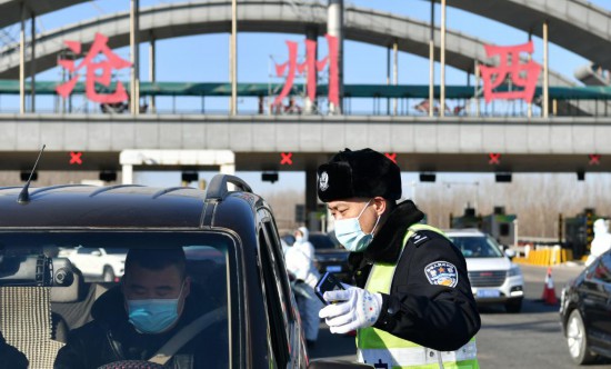 【沧州地区疫情通行证,沧州疫情健康通行证】-第2张图片