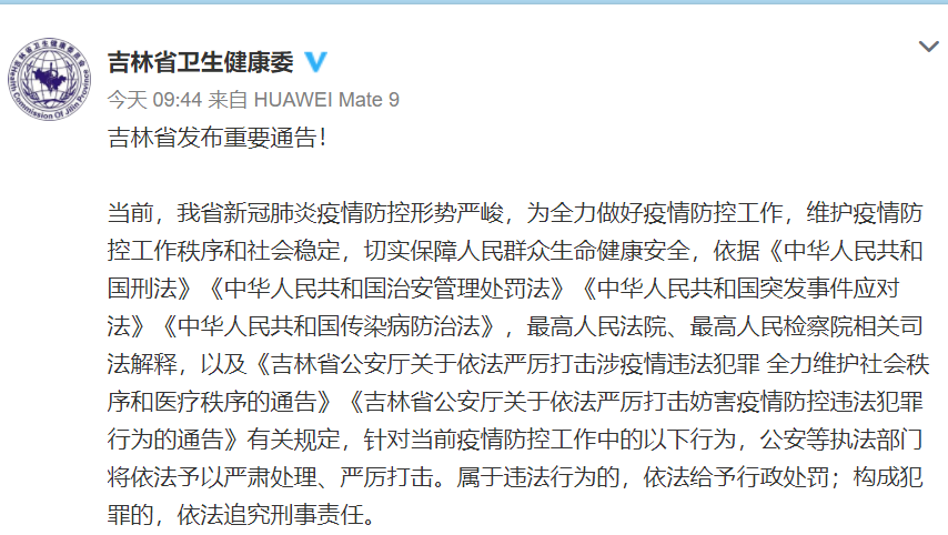 贵州省疫情重点地区(贵州省疫情严重吗)-第2张图片