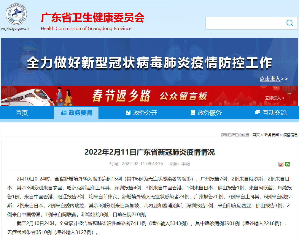 昌平地区疫情通报今天.昌平疫情??-第1张图片