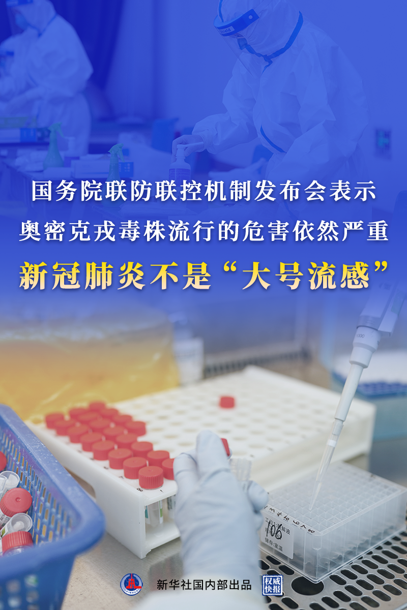 哪个地区已经不管疫情了.哪些地区疫情不严重?-第1张图片