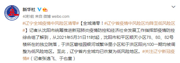 什么叫全域地区疫情情况.全区是什么意思?-第1张图片