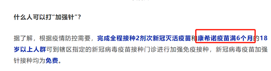 福建不同地区疫情政策.福建不同地区疫情政策一样吗?-第1张图片