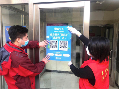 健康码填写南宁疫情地区.去南宁的健康码是什么?-第1张图片