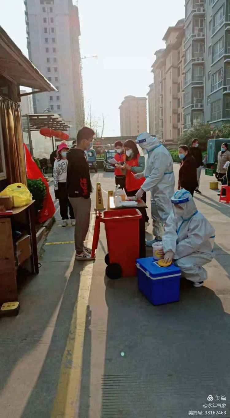 邯郸20个疫情地区在哪/河北邯郸市疫情区吗-第2张图片