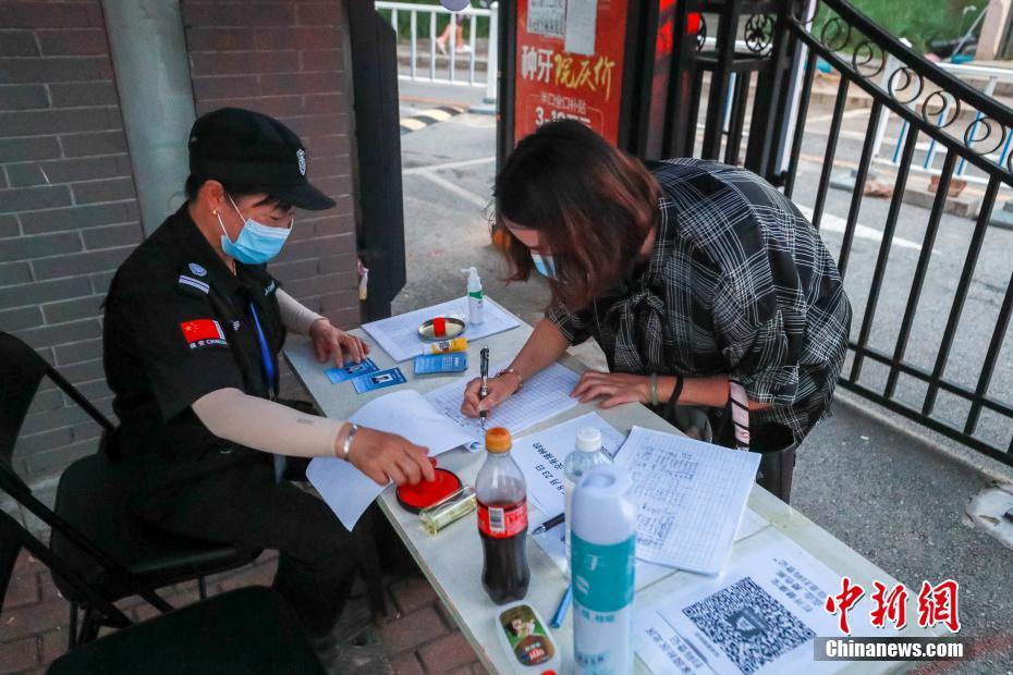 房山疫情最新封控地区(房山区疫情通报)-第1张图片