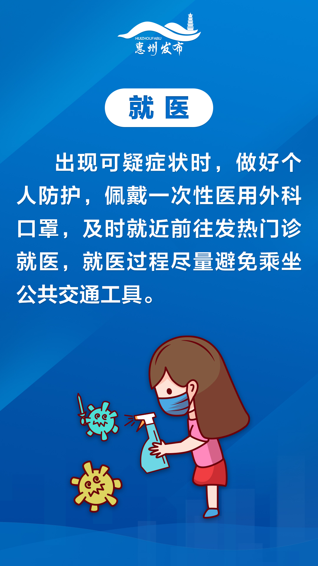 苏州肺炎疫情所在地区/苏州疫情最新通告分布哪里?-第1张图片