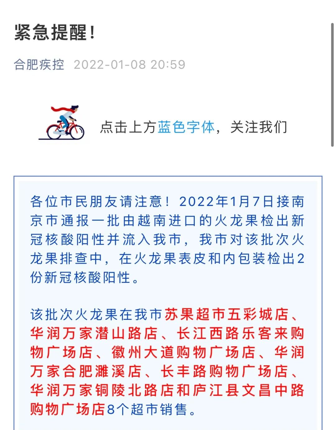 出海要怎么报备疫情地区.出海要怎么报备疫情地区呢?-第2张图片