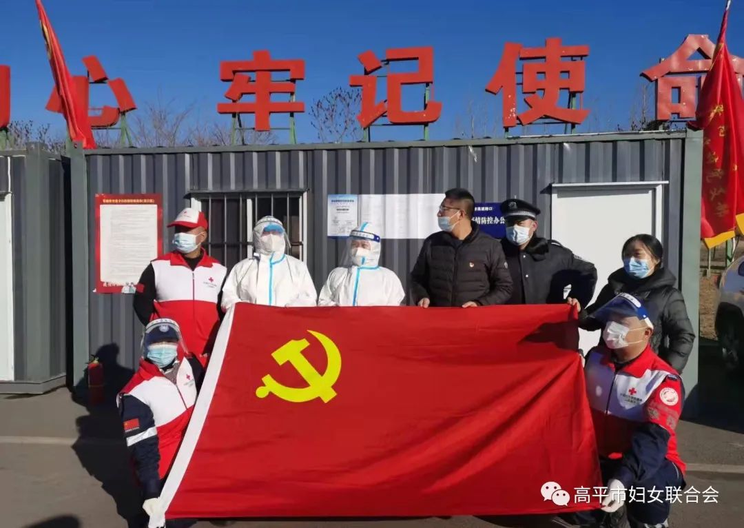 高平疫情有哪些地区支援.高平最新防疫公告?-第1张图片