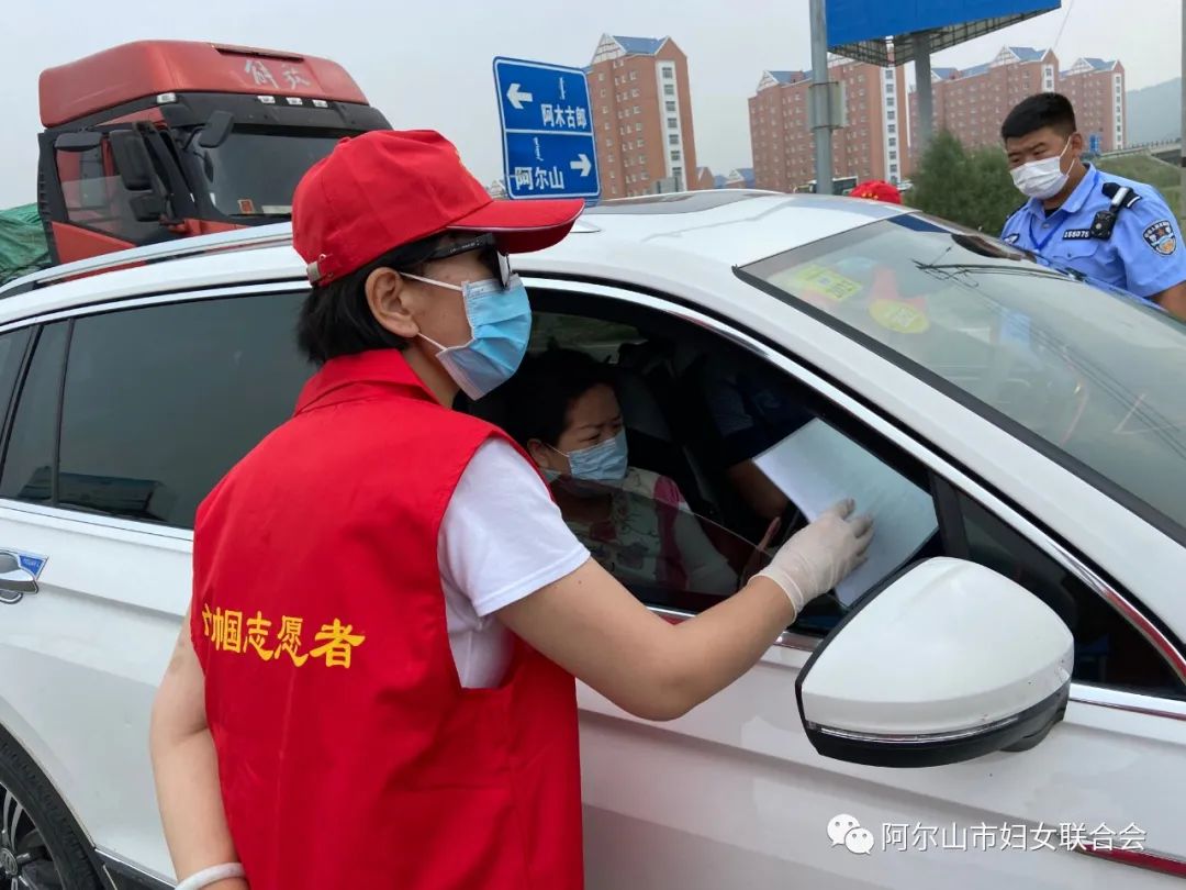 阿尔山地区疫情政策最新(阿尔山疫情防控措施)-第3张图片