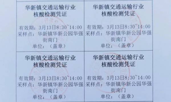 【快递疫情停发地区怎么查,疫情快递停了怎么办】-第1张图片