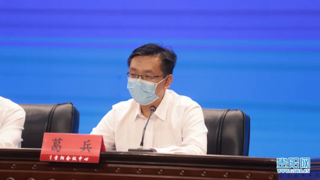【贵阳疫情地区等级划分表,贵阳疫情地区等级划分表图片】-第2张图片