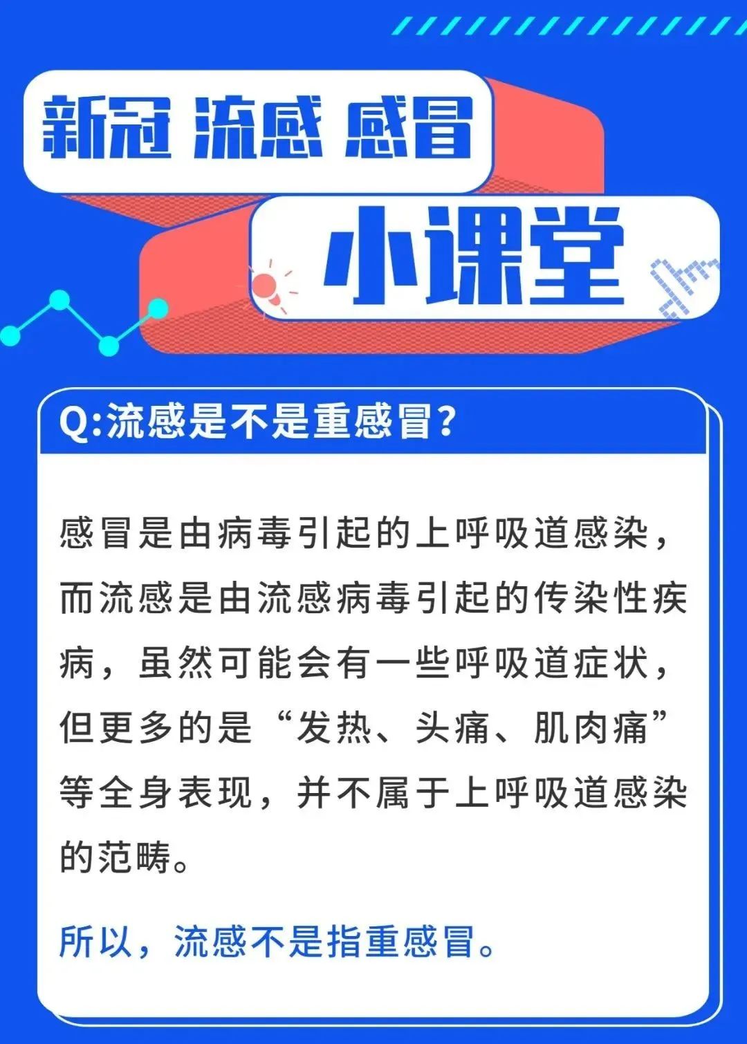 严防湖北等疫情高发地区(严防湖北等疫情高发地区防控措施)-第1张图片