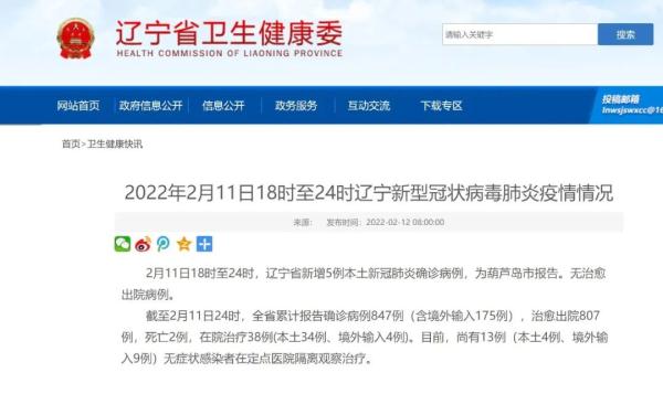疫情期间怎么跨地区上班.疫情期间如何跨省?-第1张图片
