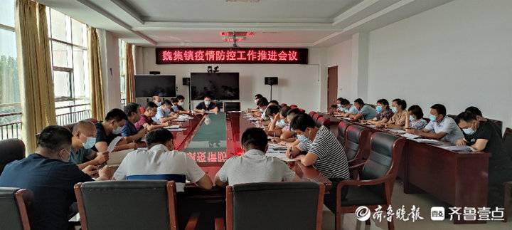 惠民疫情范围有哪些地区.惠民疫情最新消息今天?-第3张图片