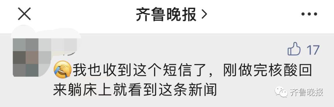 疫情顺丰停发济南地区.顺丰停运时间2020山东?-第1张图片