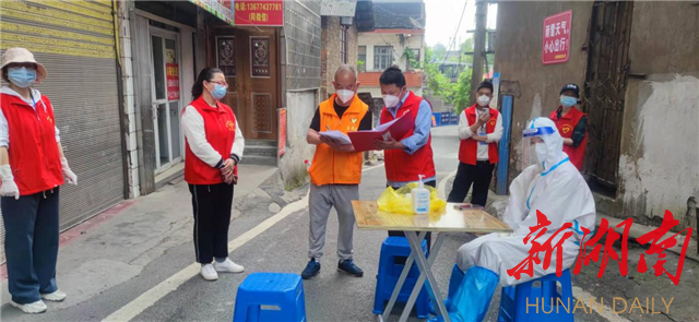 邵阳市地区疫情怎样.邵阳疲情?-第1张图片