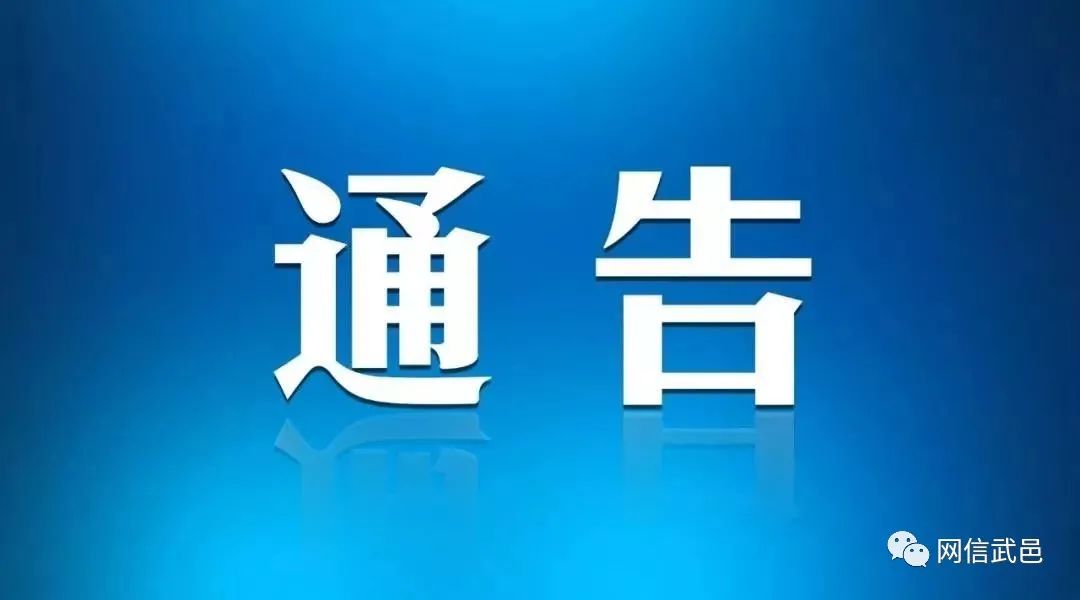 衡水都有什么地区啊疫情.衡水都有什么地区啊疫情了?-第2张图片