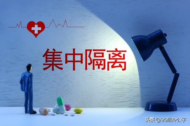 哪些地区疫情管控解除/疫情哪些地方封锁了?-第1张图片