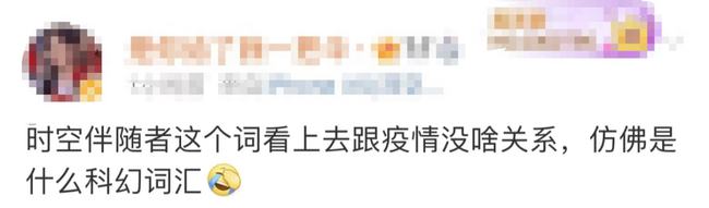 【去到疫情地区变黄码,去到疫区就成黄码吗】-第1张图片