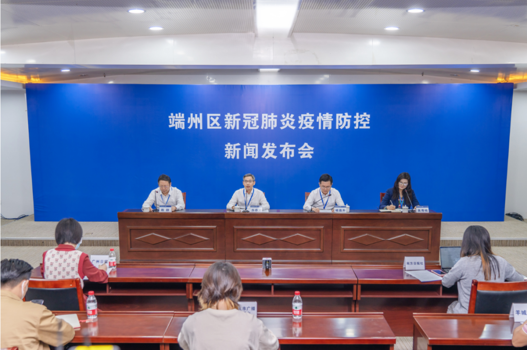 肇庆疫情地区有哪些县城.肇庆是疫区吗??-第1张图片